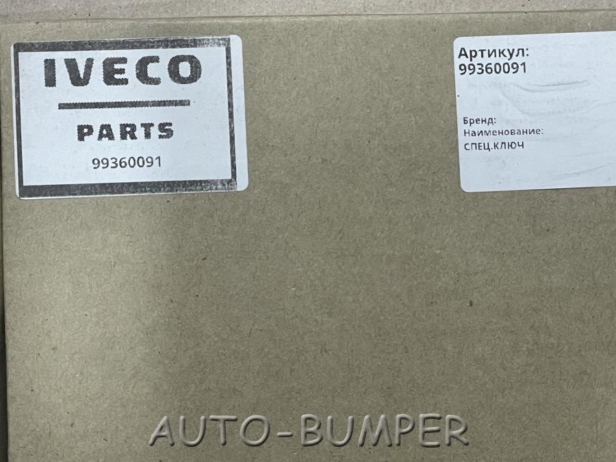 Iveco Daily Съемник масл. фильтра 99360091